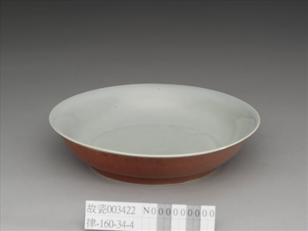 霽紅釉白裡雙龍紋盤