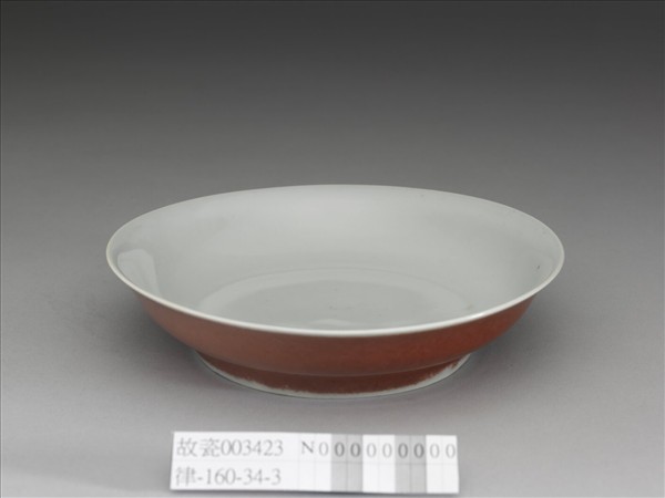 霽紅釉白裡雙龍紋盤