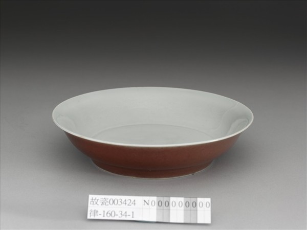 霽紅釉白裡暗花雙龍紋盤