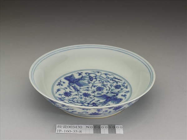 青花穿蓮鳳凰紋盤