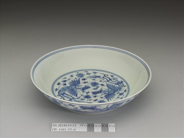 青花穿蓮鳳凰紋盤