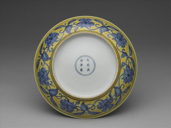 黃釉青花花果盤