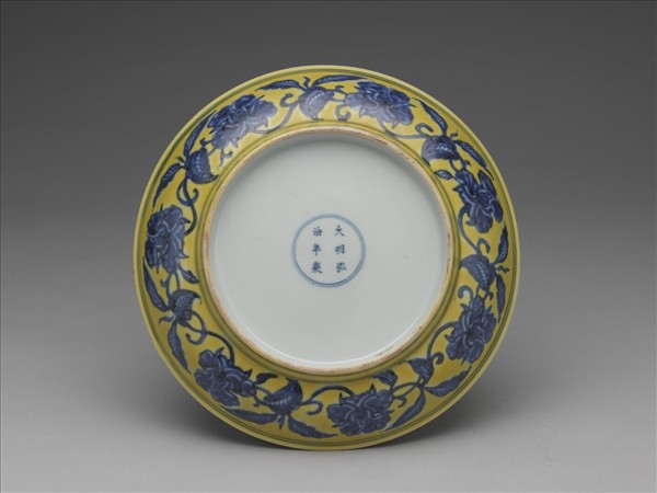 黃釉青花花果盤