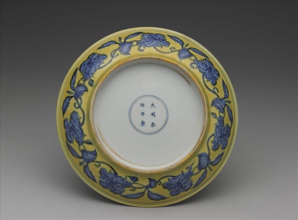 黃釉青花花果盤