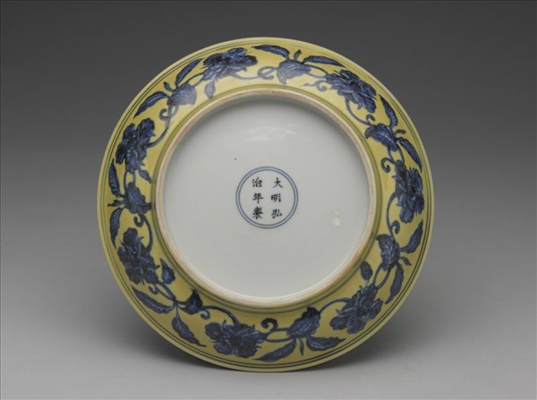 黃釉青花花果盤