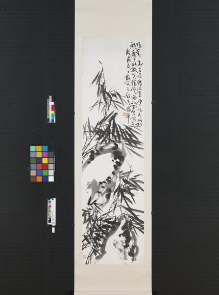 清蒲華墨竹六屏　軸　之四