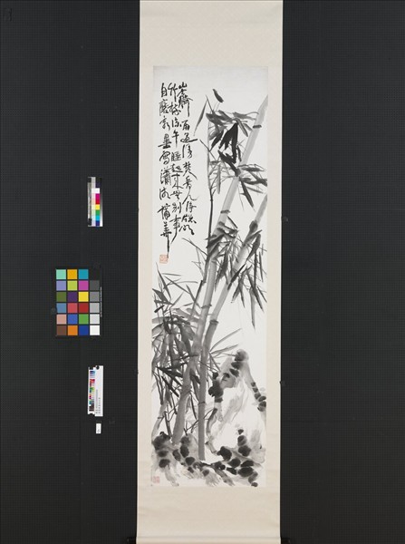 清蒲華墨竹六屏　軸　之五