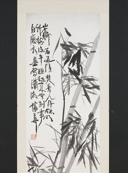 清蒲華墨竹六屏　軸　之五