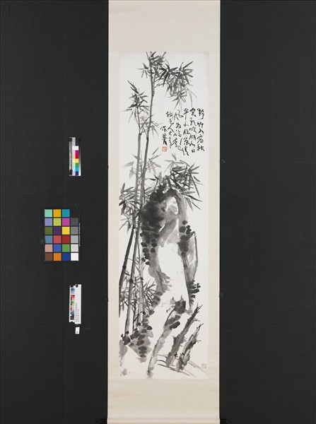 清蒲華墨竹六屏　軸　之六