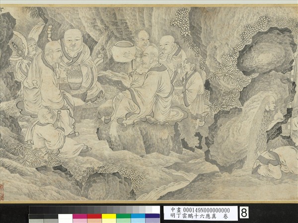 明丁雲鵬十六應真　卷