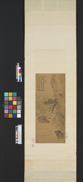 明文徵明蒼崖漁隱　軸