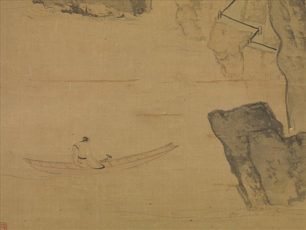 明文徵明蒼崖漁隱　軸