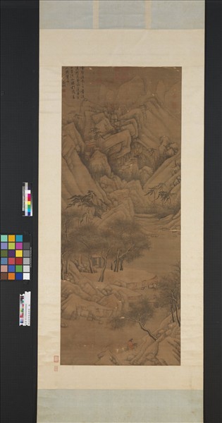 明文徵明雪滿群峰　軸