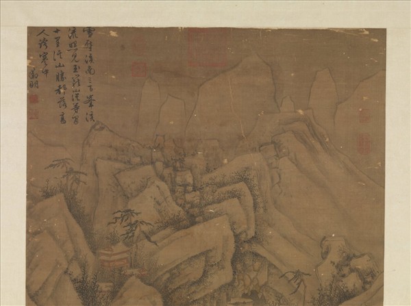 明文徵明雪滿群峰　軸