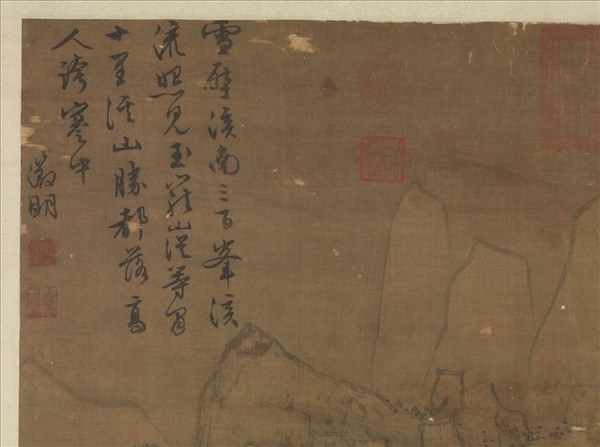 明文徵明雪滿群峰　軸