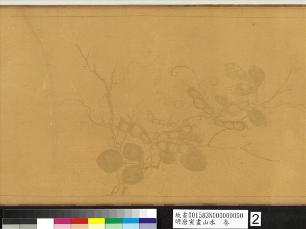 明唐寅畫山水　卷