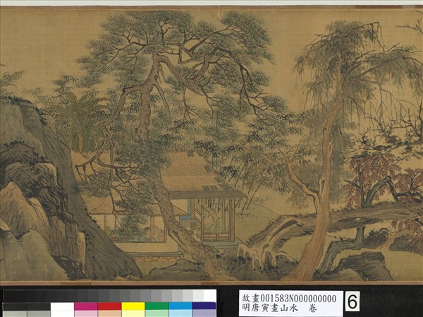 明唐寅畫山水　卷