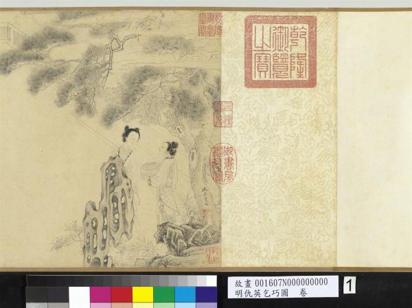 明仇英乞巧圖　卷