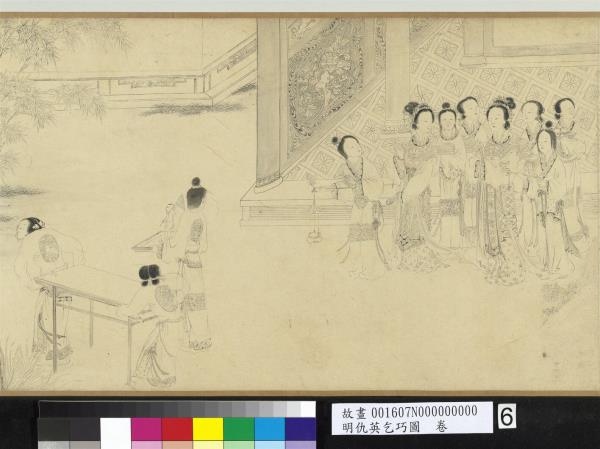 明仇英乞巧圖　卷
