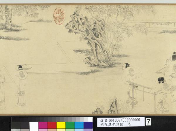 明仇英乞巧圖　卷