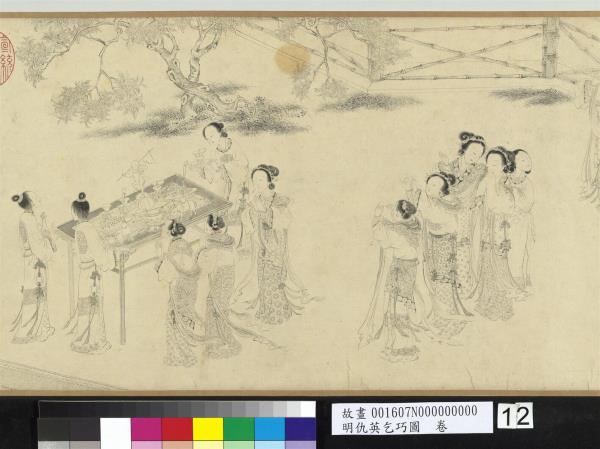 明仇英乞巧圖　卷