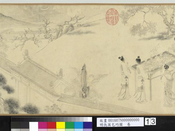 明仇英乞巧圖　卷