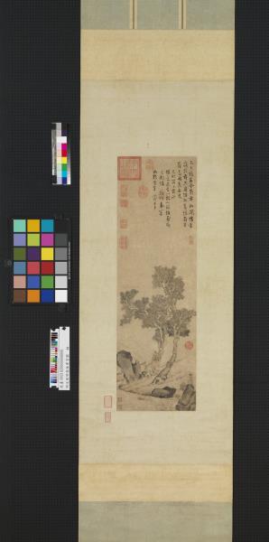 明文徵明喬林煮茗圖　軸