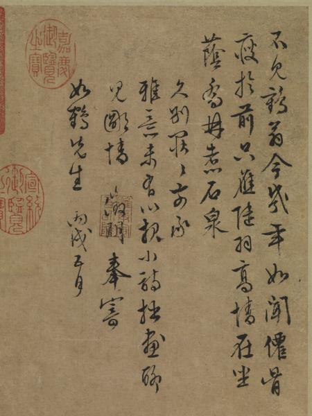 明文徵明喬林煮茗圖　軸