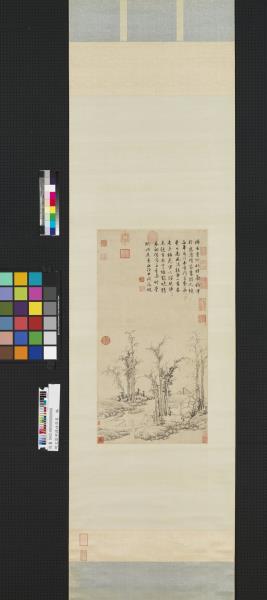 明文徵明疏林茆屋　軸