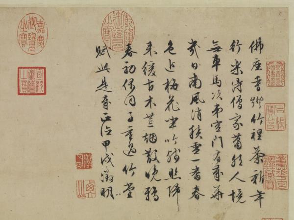 明文徵明疏林茆屋　軸