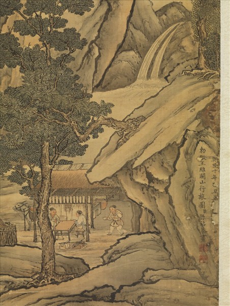 清孫祜倣王維關山行旅圖　軸