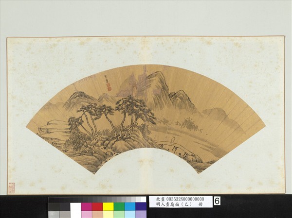 明人畫扇面 (乙)　冊　明汪守庸松林覓句