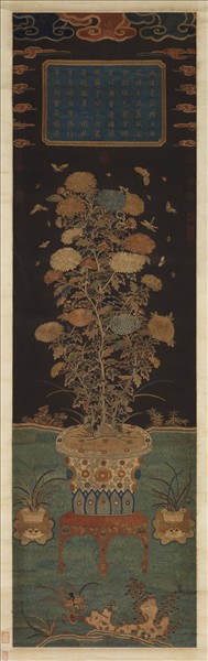 宋繡盆菊詩意簾　軸