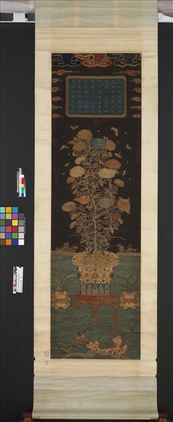 宋繡盆菊詩意簾　軸