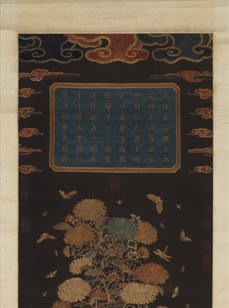 宋繡盆菊詩意簾　軸