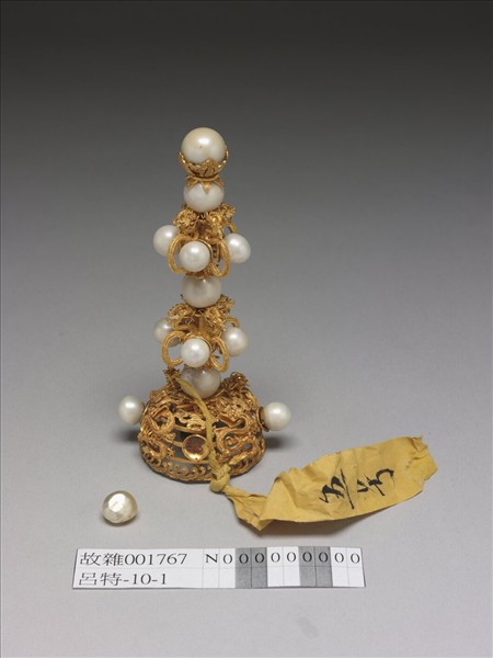 金鑲東珠朝帽頂