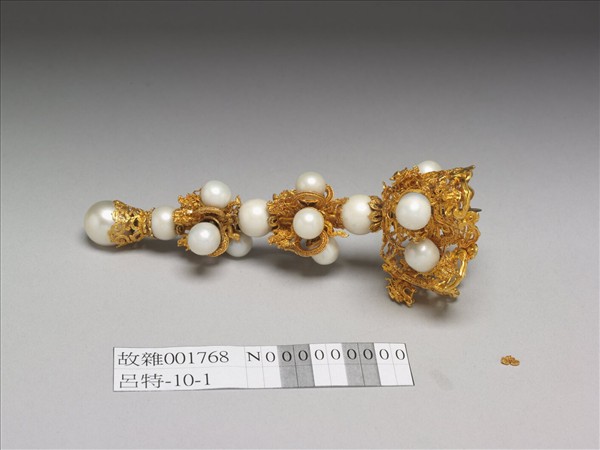 金鑲東珠朝帽頂