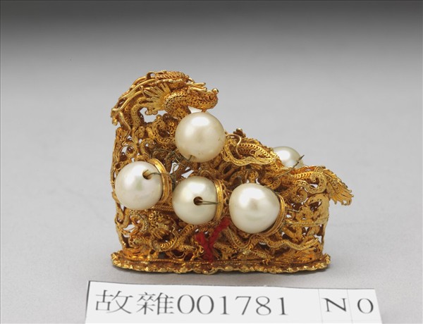 金纍絲嵌東珠鏤空雲龍舍林