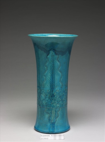 孔雀綠釉蕉葉紋尊