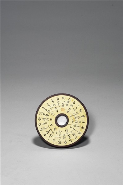 〈西清續鑑‧第二十一冊〉鏡匣雕刻木蓋附劉墉草書〈節唐人書譜敘〉