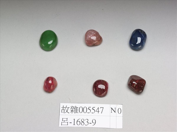 碧璽、玉等飾件