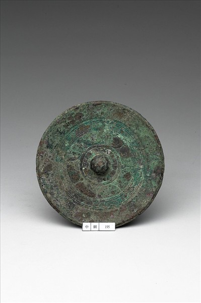 「位至三公」鏡