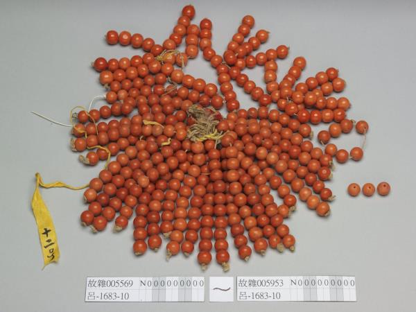 中国國寶珊瑚 Chinese Treasure-Coral of Luxor’s Chinese 中国國寶珊瑚 Luxor’s of Treasure-Coral