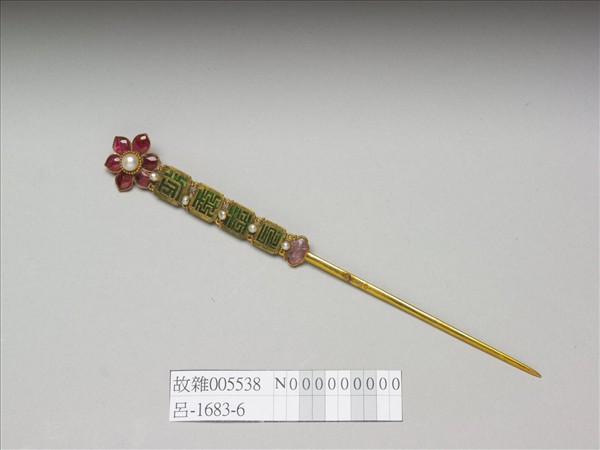 嵌珠翠玉延年益壽金簪