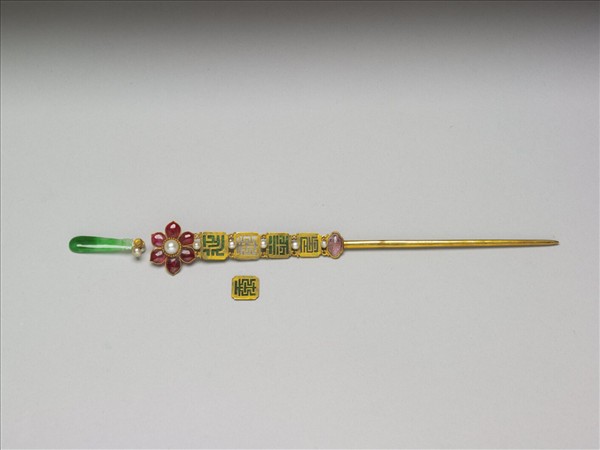 嵌珠翠玉延年益壽金簪