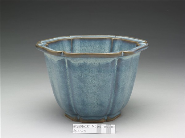 鈞窯 天藍瓷葵花式盆