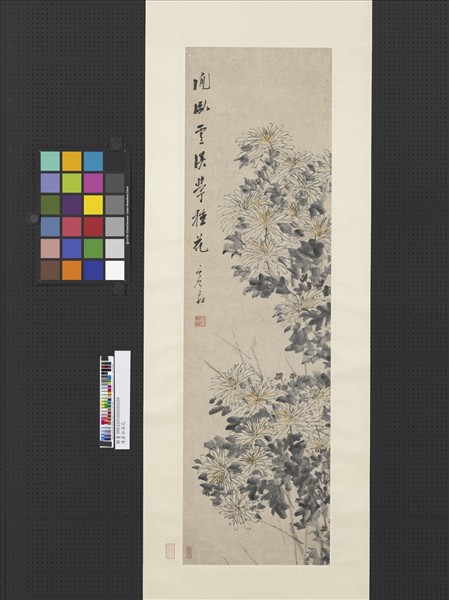 清虛谷菊花　軸