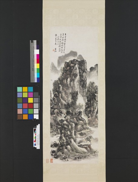 民國黃賓虹山水　軸