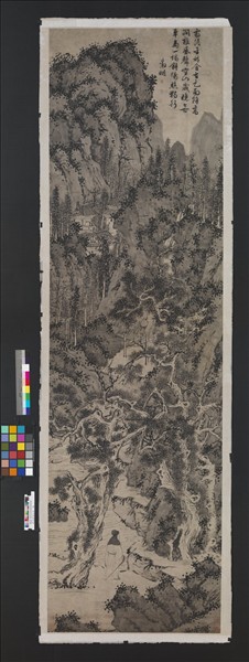明文徵明山水　軸