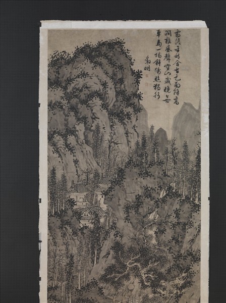 明文徵明山水　軸